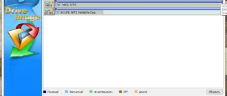 Aktivatsiya R Drive Image Technician 7.3 Build 7302 Repack By Tryroom.webp