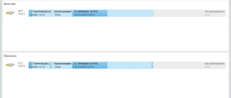 Aktivatsiya R Drive Image Technician 7.3 Build 7305 Repack By Kpojiuk.webp