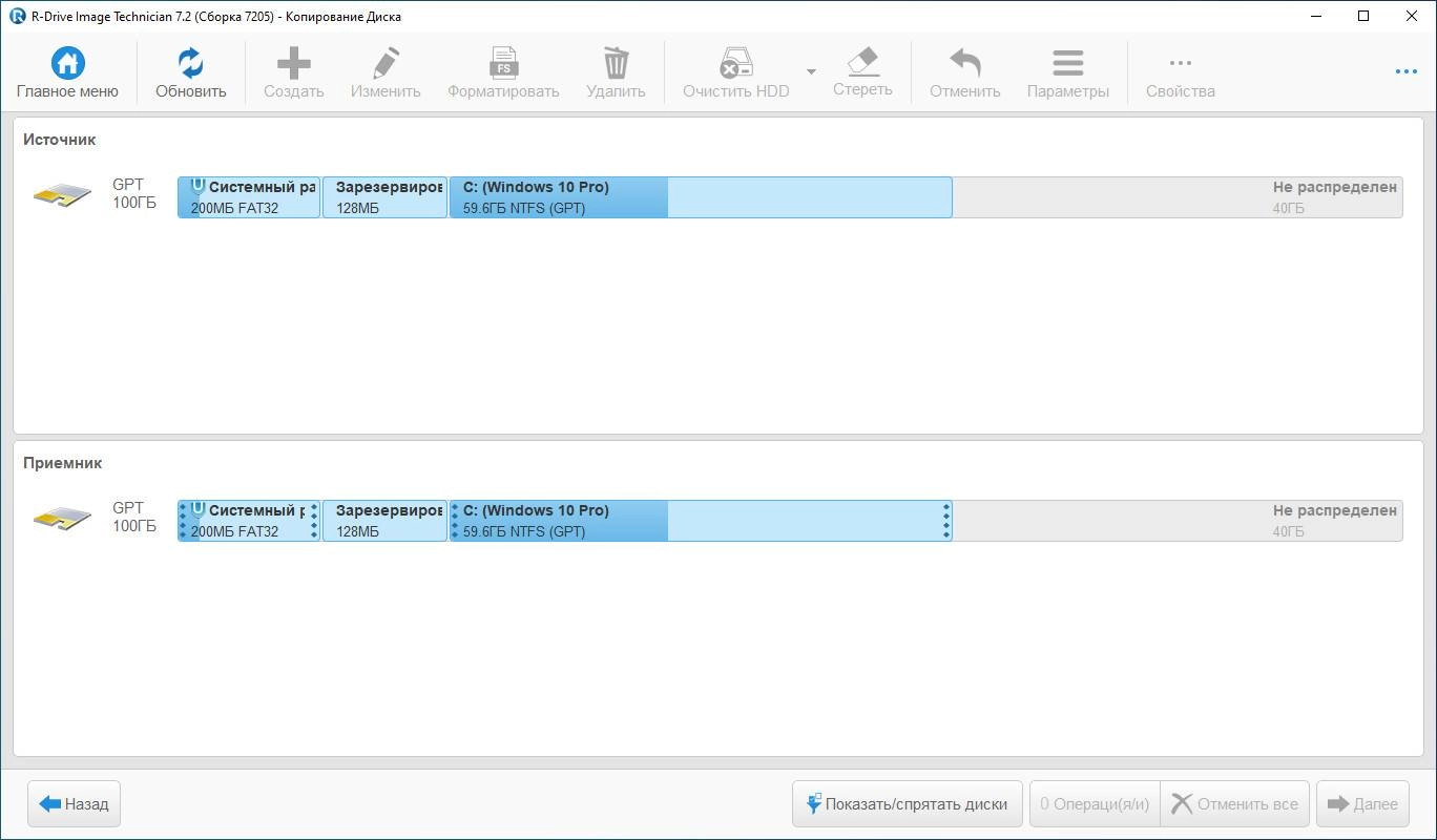 Aktivatsiya R Drive Image Technician 7.3 Build 7305 Repack By Kpojiuk.webp