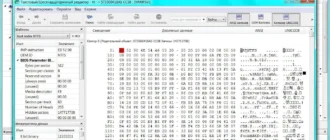 Aktivatsiya R Studio 7.5 Build 156211 Network Edition Repack By Dakov.webp