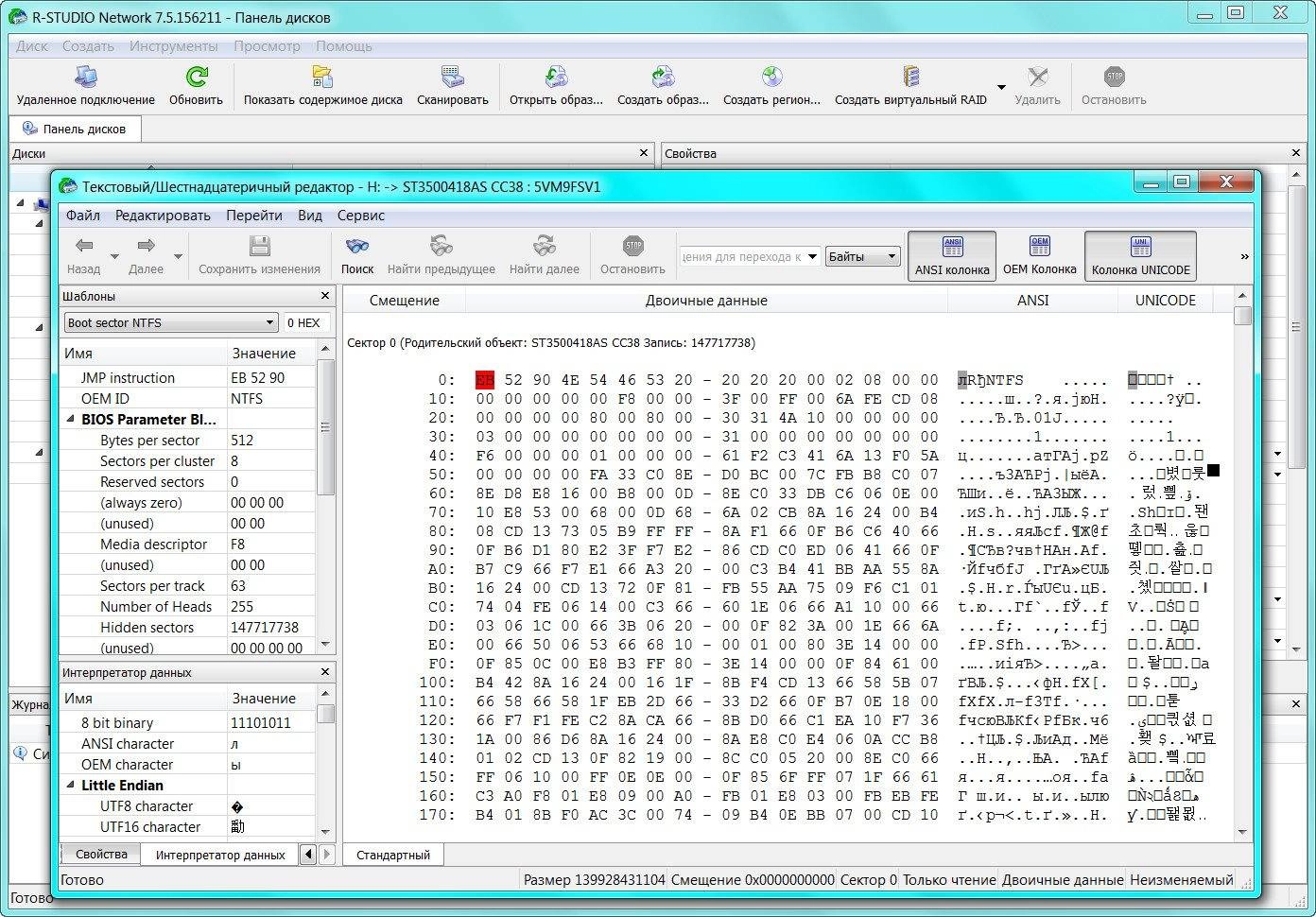 Aktivatsiya R Studio 7.5 Build 156211 Network Edition Repack By Dakov.webp