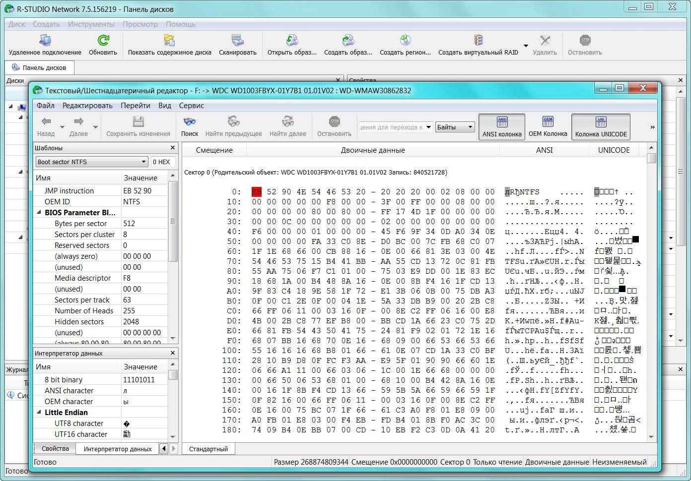 Aktivatsiya R Studio 7.5 Build 156219 Network Edition Repack By Elchupakabra.webp