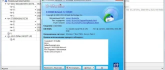 Aktivatsiya R Studio 7.7 Build 159204 Network Edition Repack By Kpojiuk.webp