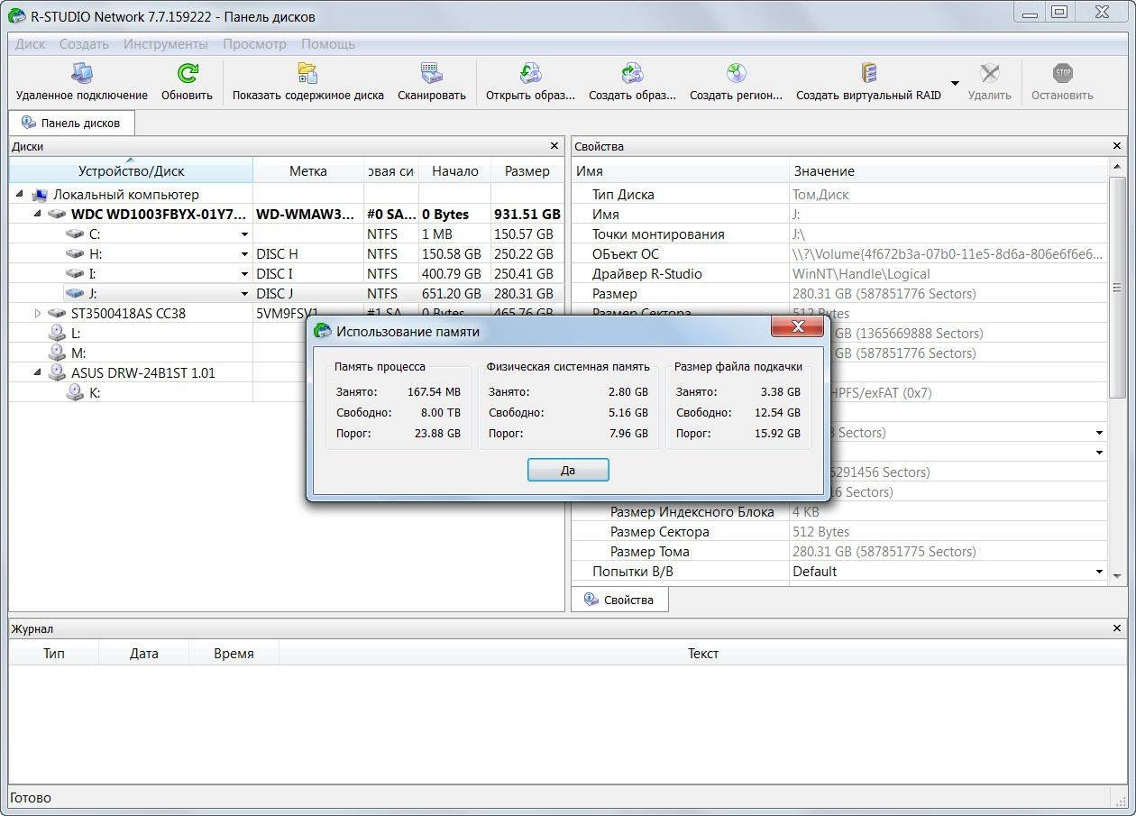 Aktivatsiya R Studio 7.7 Build 159222 Network Edition Repack By Elchupacabra.webp