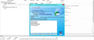 Aktivatsiya R Studio 7.7 Build 159562 Network Edition Repack By Kpojiuk.webp