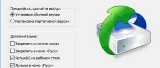 Aktivatsiya R Studio 7.7 Build 159747 Network Edition Repack By Dakov.webp