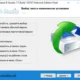 Aktivatsiya R Studio 7.7 Build 159747 Network Edition Repack By Dakov.webp