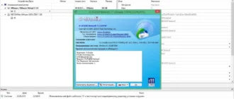 Aktivatsiya R Studio 7.7 Build 159747 Network Edition Repack By Kpojiuk.webp