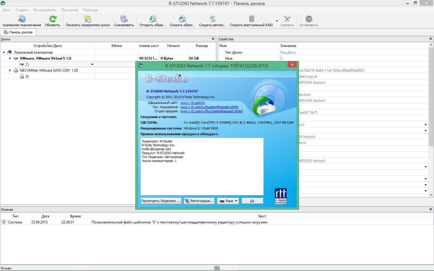 Aktivatsiya R Studio 7.7 Build 159747 Network Edition Repack By Kpojiuk.webp
