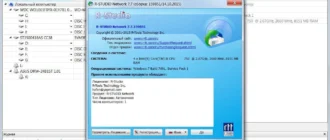 Aktivatsiya R Studio 7.7 Build 159851 Network Edition Repack By Elchupacabra.webp