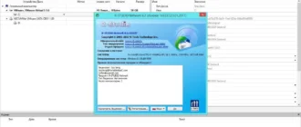 Aktivatsiya R Studio 8.2 Build 165337 Network Edition Repack By Kpojiuk.webp