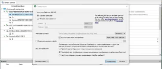 Aktivatsiya R Studio 9.1 Build 191020 Network Repack By Dodakaedr.webp