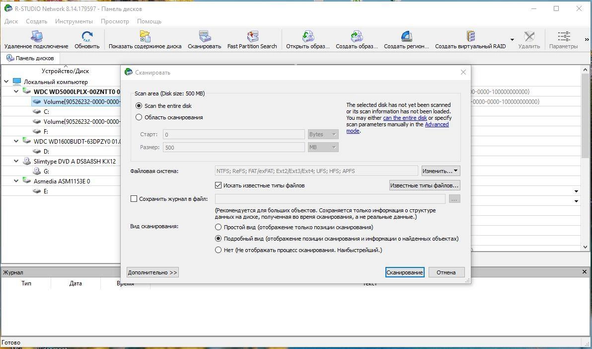 Aktivatsiya R Studio 9.1 Build 191020 Network Repack By Dodakaedr.webp