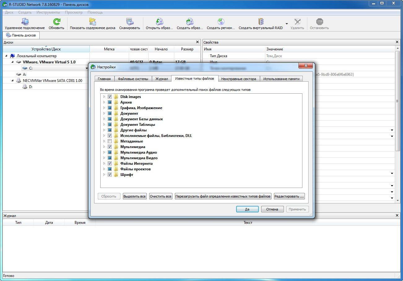 Aktivatsiya R Studio 9.4 Build 191430 Network Edition Repack By Elchupacabra.webp
