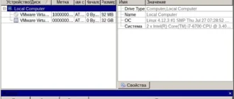Aktivatsiya R Studio Emergency Network Gui Tui 8.8.0670.webp