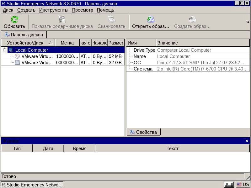 Aktivatsiya R Studio Emergency Network Gui Tui 8.8.0670.webp