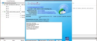 Aktivatsiya R Studio Network 9.3 Build 191230 Repack By Elchupacabra.webp