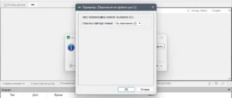 Aktivatsiya R Studio Network 9.4 Build 191359 Repack By Dodakaedr.webp