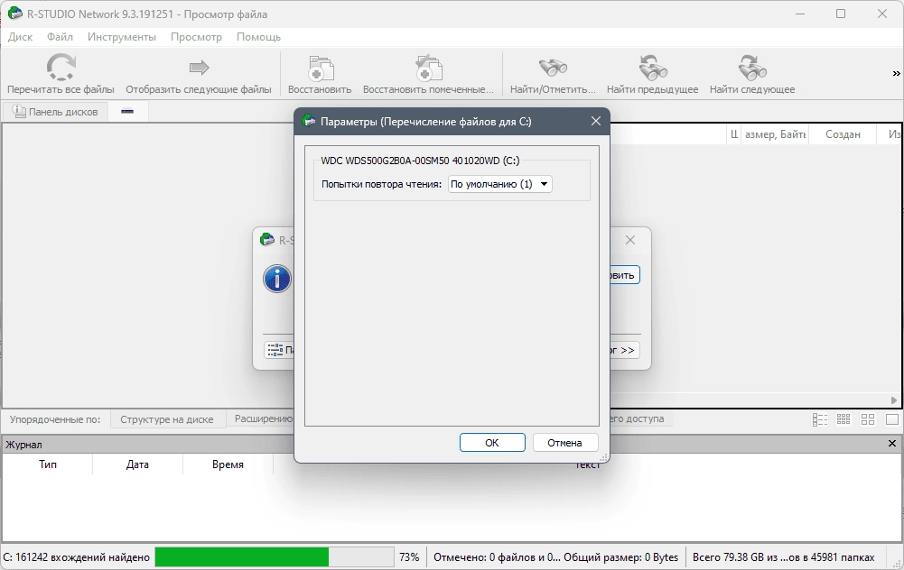 Aktivatsiya R Studio Network 9.4 Build 191359 Repack By Dodakaedr.webp