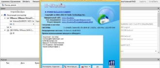 Aktivatsiya R Studio Network 9.4 Build 191460 Repack By Kpojiuk.webp