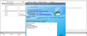 Aktivatsiya R Studio Network Edition 8.12 Build 175721 Repack By Diakov.webp