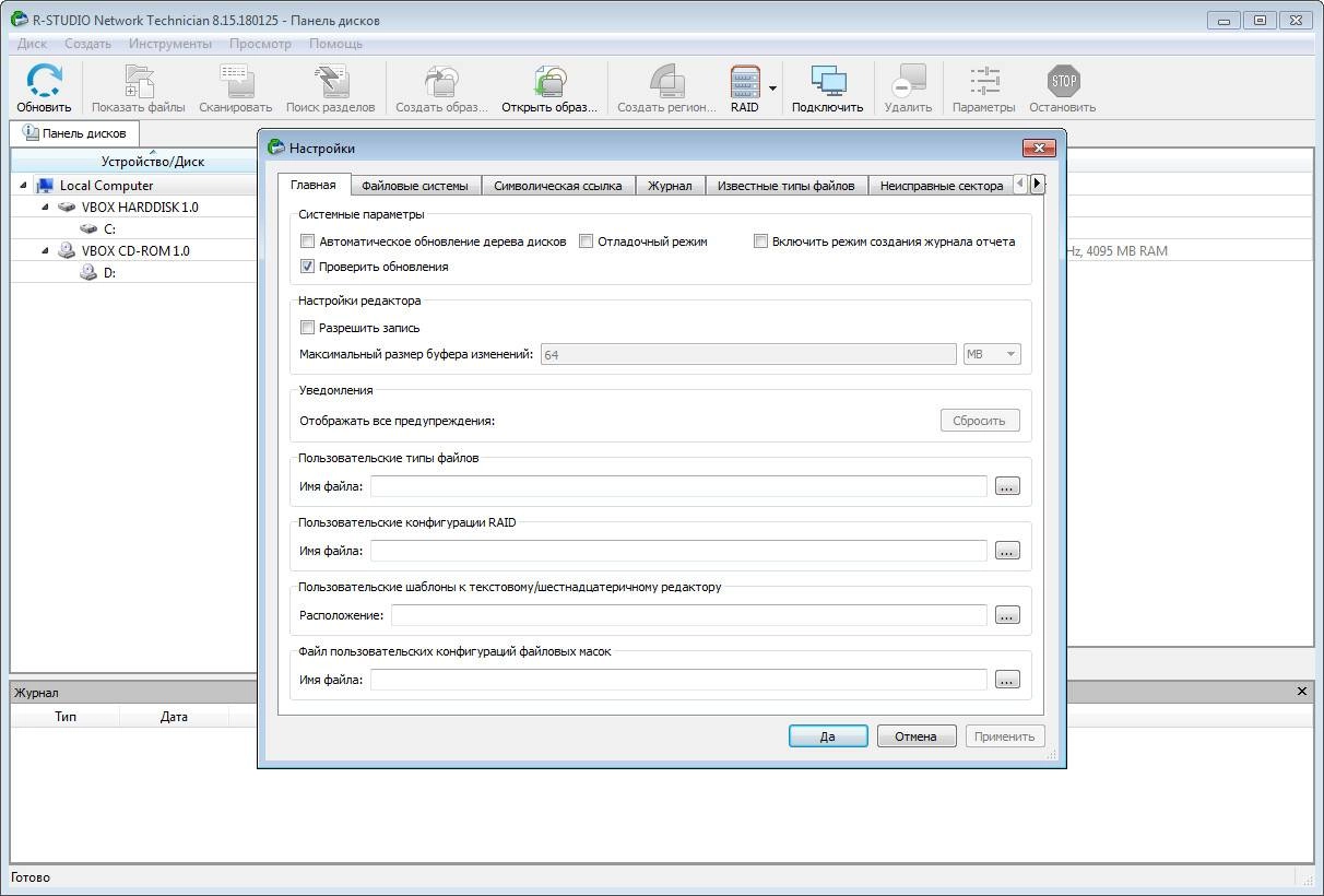 Aktivatsiya R Studio Network Technician 8.15 Build 180125.webp