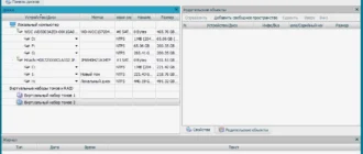 Aktivatsiya R Studio Technician 9.0 Build 190312 Repack By Tryroom.webp