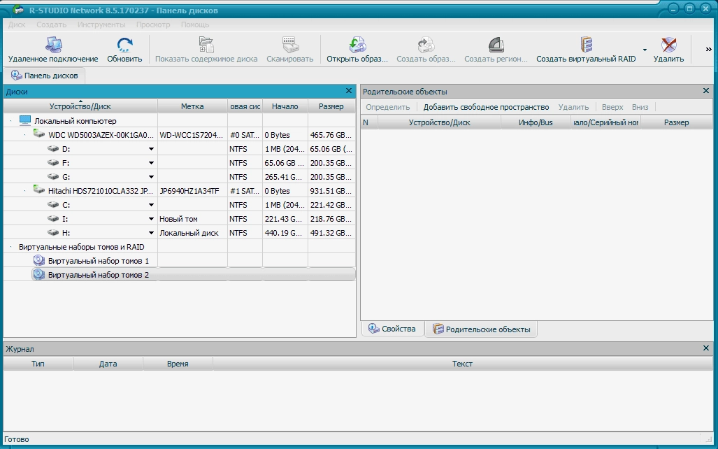 Aktivatsiya R Studio Technician 9.0 Build 190312 Repack By Tryroom.webp