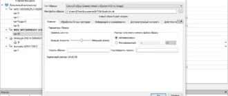 Aktivatsiya R Studio Technician 9.4 Build 191310 Repack By Dodakaedr.webp