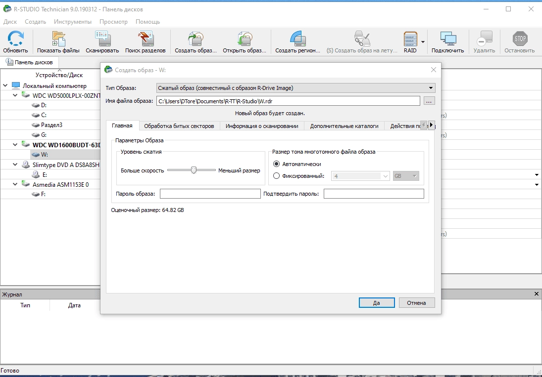 Aktivatsiya R Studio Technician 9.4 Build 191310 Repack By Dodakaedr.webp