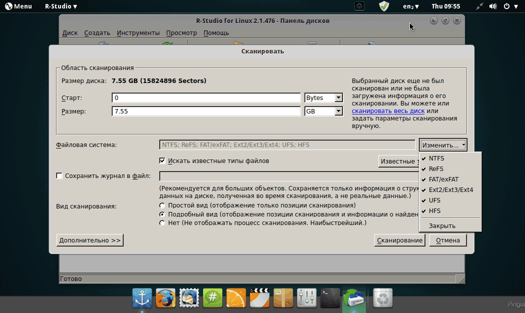 Aktivatsiya R Studio For Linux 2.1.476.webp