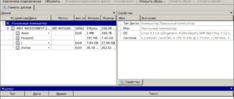 Aktivatsiya R Studio For Linux Network 2.0.377.webp
