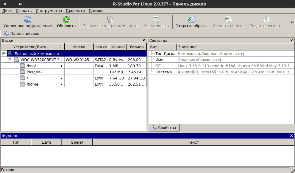 Aktivatsiya R Studio For Linux Network 2.0.377.webp