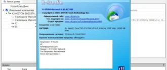 Aktivatsiya R Studio.8.10.build .173987 Repack By Tryroom.webp