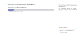 Aktivatsiya R.saver 6.21.1.webp