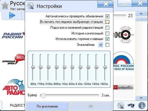 Aktivatsiya Radiotochka Plyus 6.9.2 Portable.webp