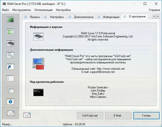 Aktivatsiya Ram Saver Professional 19.5 Repack By Elchupacabra.webp