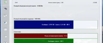 Aktivatsiya Ram Saver Professional 22.10 Repack By 9649.webp