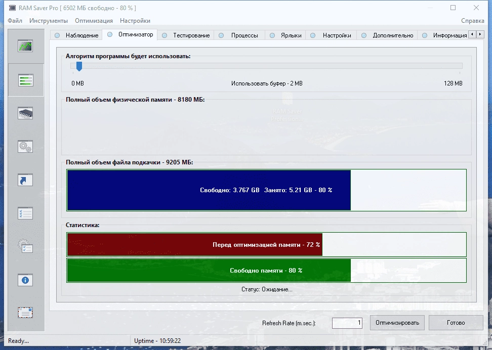 Aktivatsiya Ram Saver Professional 22.10 Repack By 9649.webp