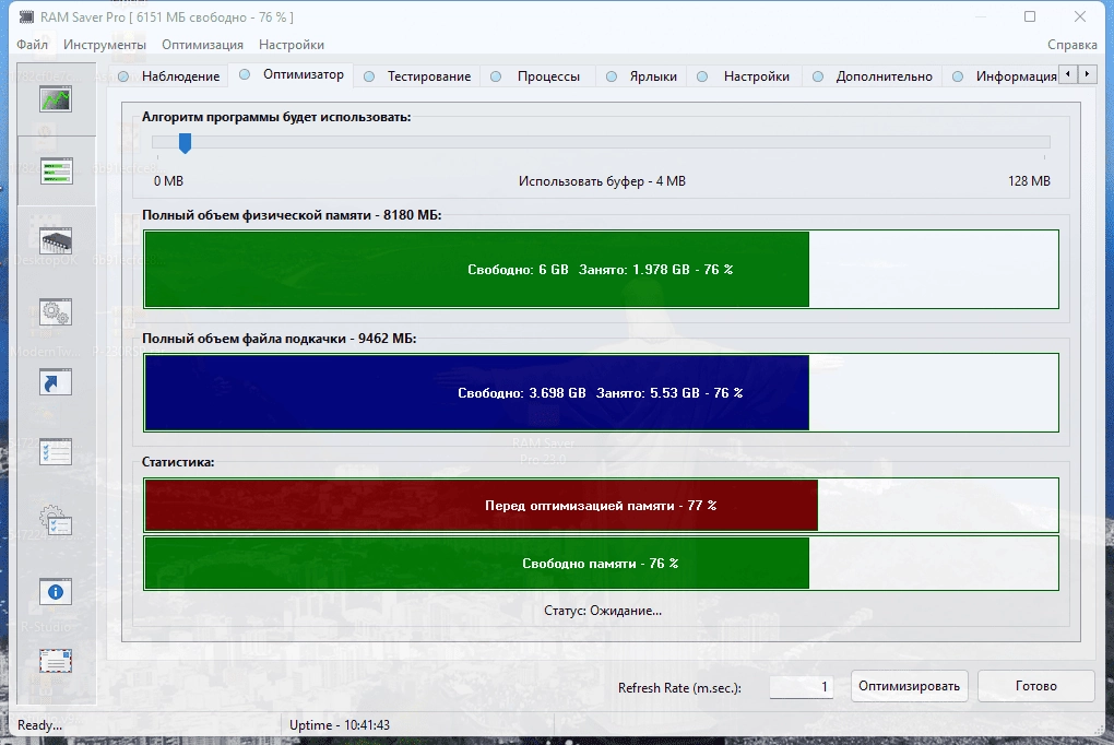 Aktivatsiya Ram Saver Professional 24.7 Portable By Fc Portables.webp