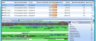 Aktivatsiya Raxco Perfectdisk Professional Bussines 13.0 Build 821 Final.webp