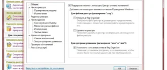 Aktivatsiya Reg Organizer 6.55 Final Repack By Trovel.webp