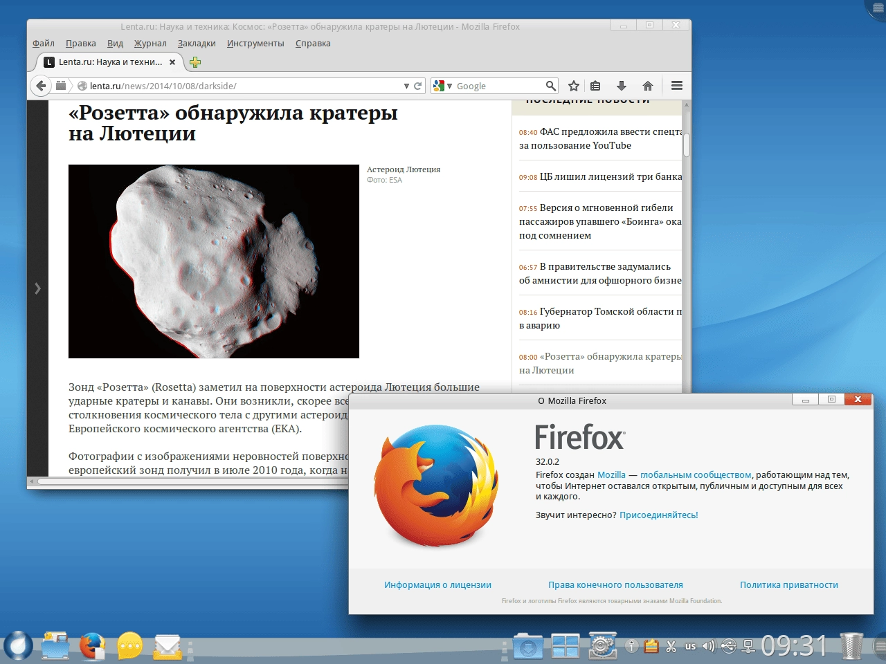 Aktivatsiya Rosa Desktop Fresh Kde R4 2xdvd.webp