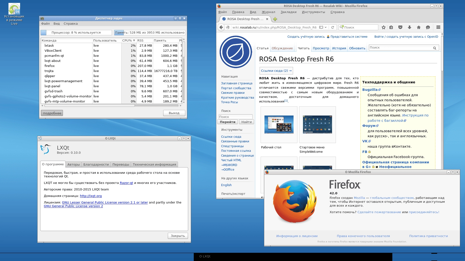 Aktivatsiya Rosa Desktop Fresh Lxqt R6 2xdvd.webp