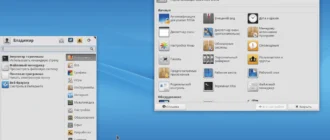 Aktivatsiya Rosa Desktop Fresh R10 Xfce 4.13 3xdvd.webp