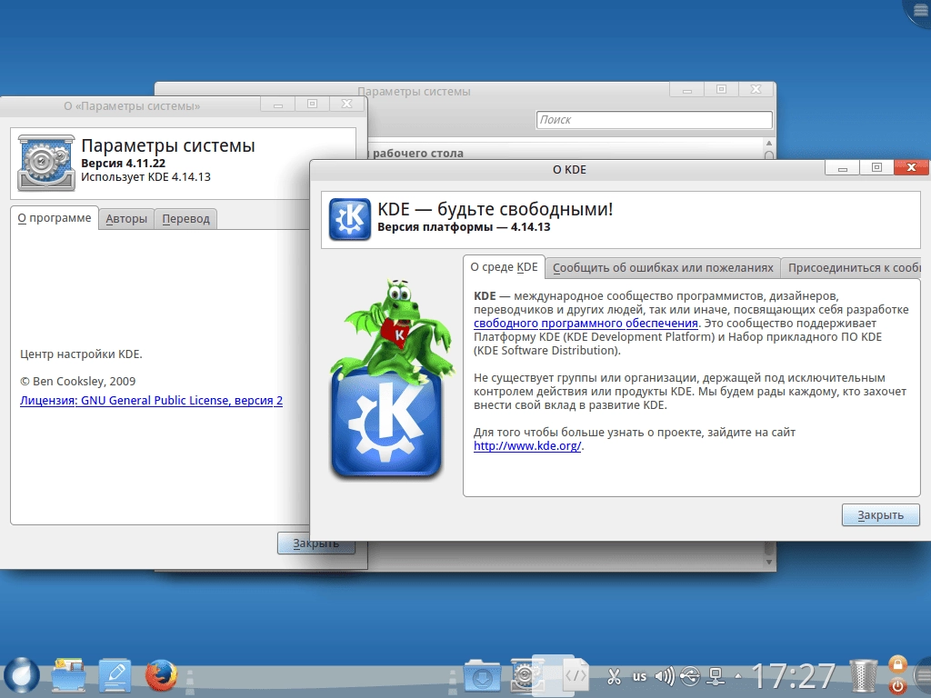Aktivatsiya Rosa Desktop Fresh R8 2xdvd.webp