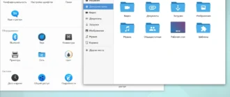 Aktivatsiya Rosa Desktop Fresh R9 Gnome Desktop Fresh R9 2xdvd.webp
