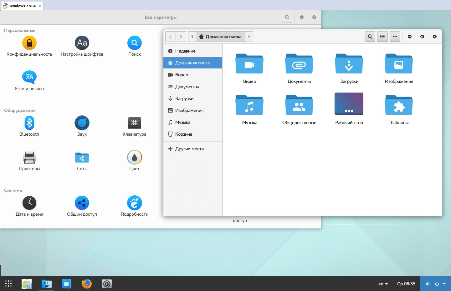 Aktivatsiya Rosa Desktop Fresh R9 Gnome Desktop Fresh R9 2xdvd.webp