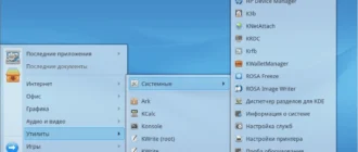 Aktivatsiya Rosa Desktop Fresh R9 Plasma 5 2xdvd.webp
