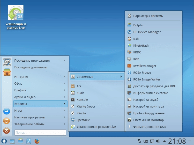Aktivatsiya Rosa Desktop Fresh R9 Plasma 5 2xdvd.webp